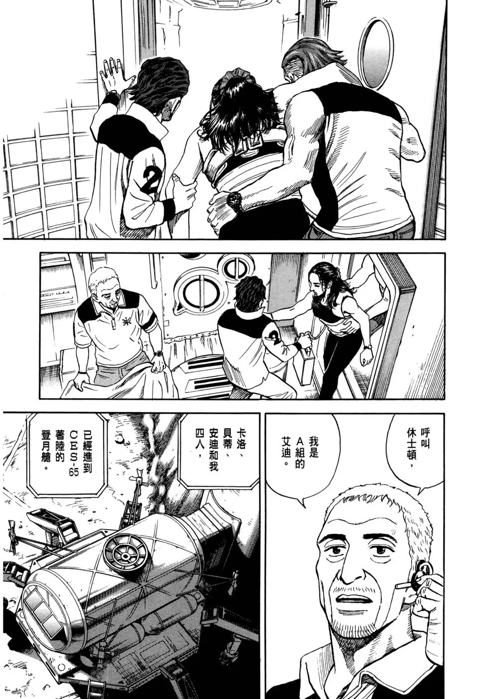 第513页