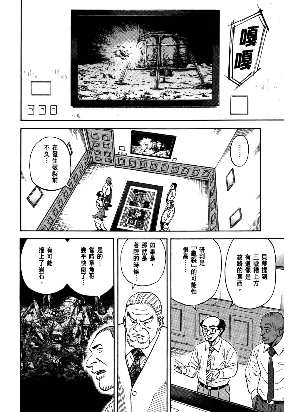 第360页