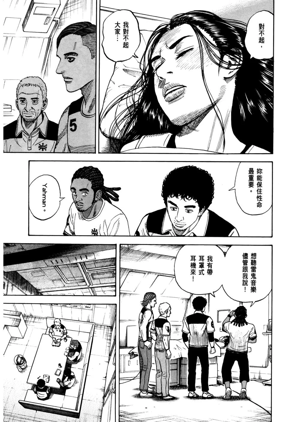 第483页