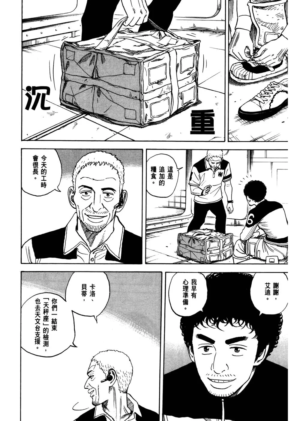 第228页