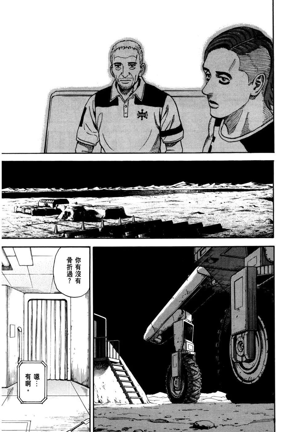 第507页