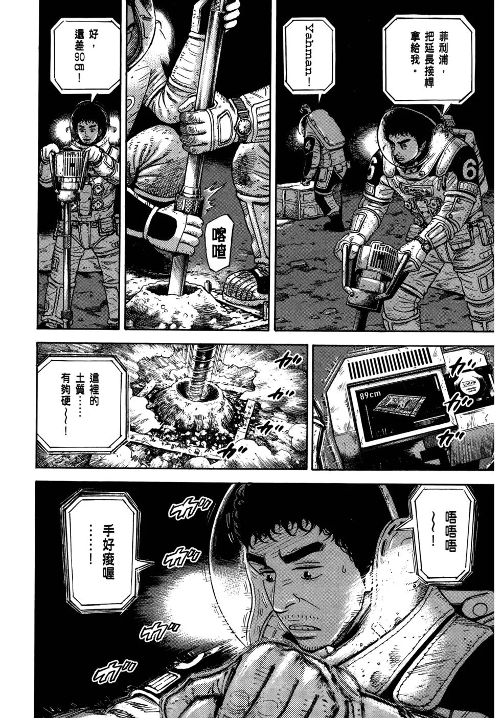 第348页