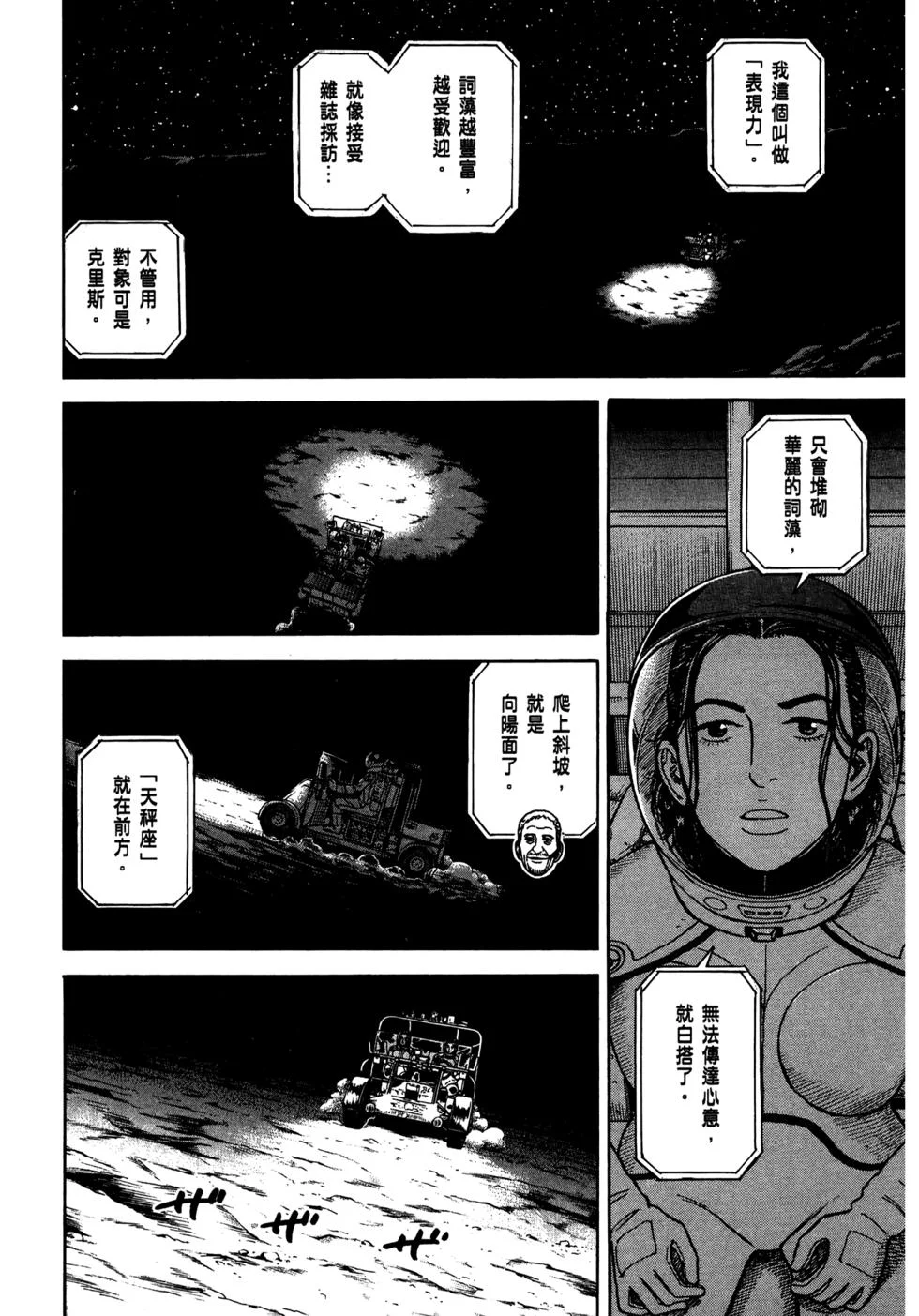 第246页