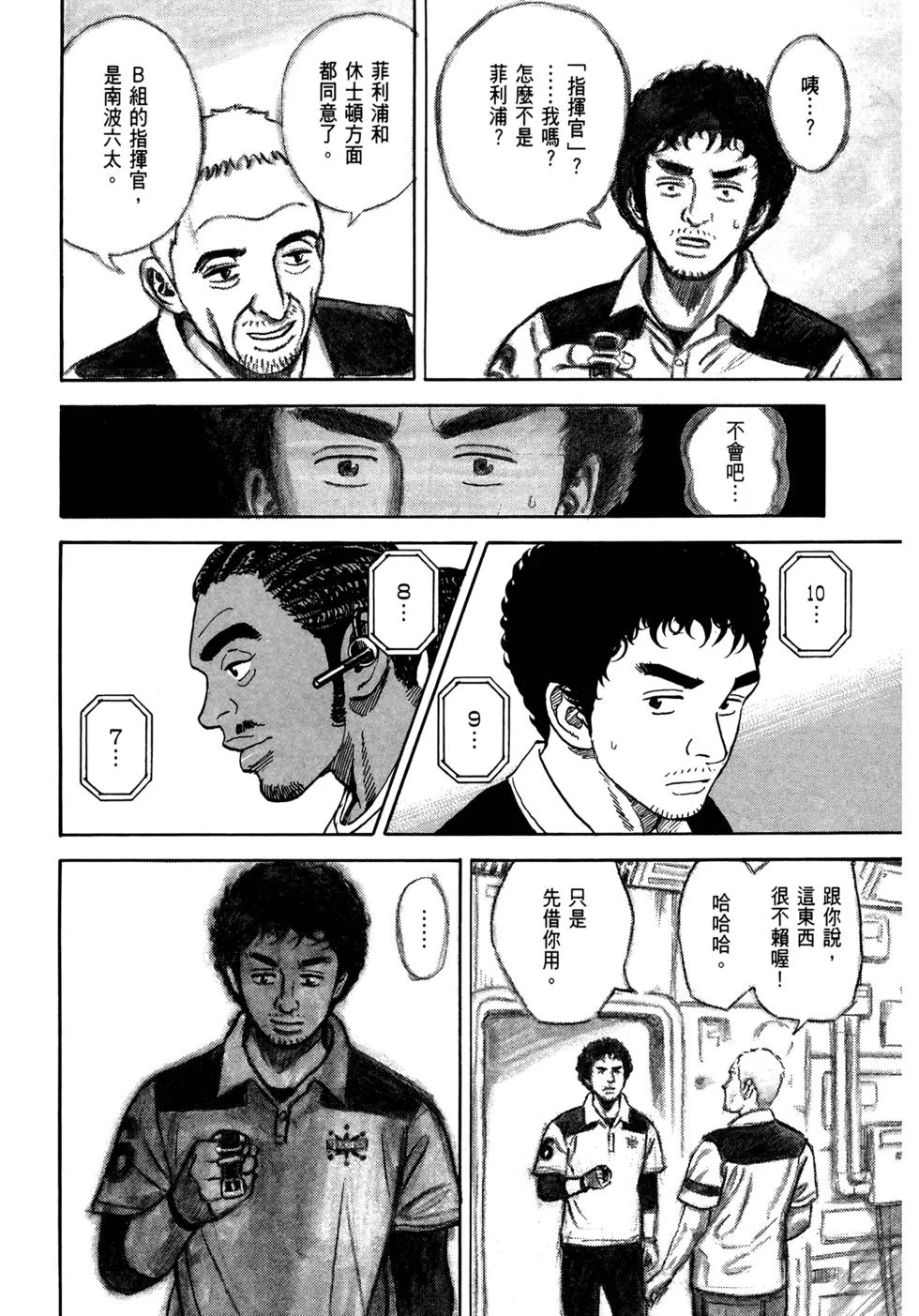 第573页