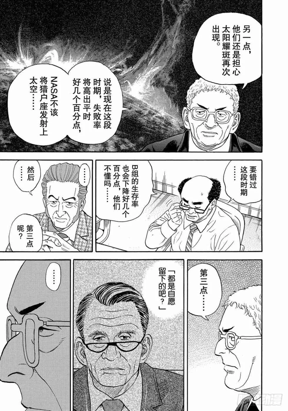 第219页