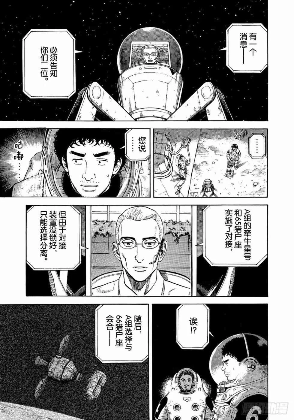 第63页