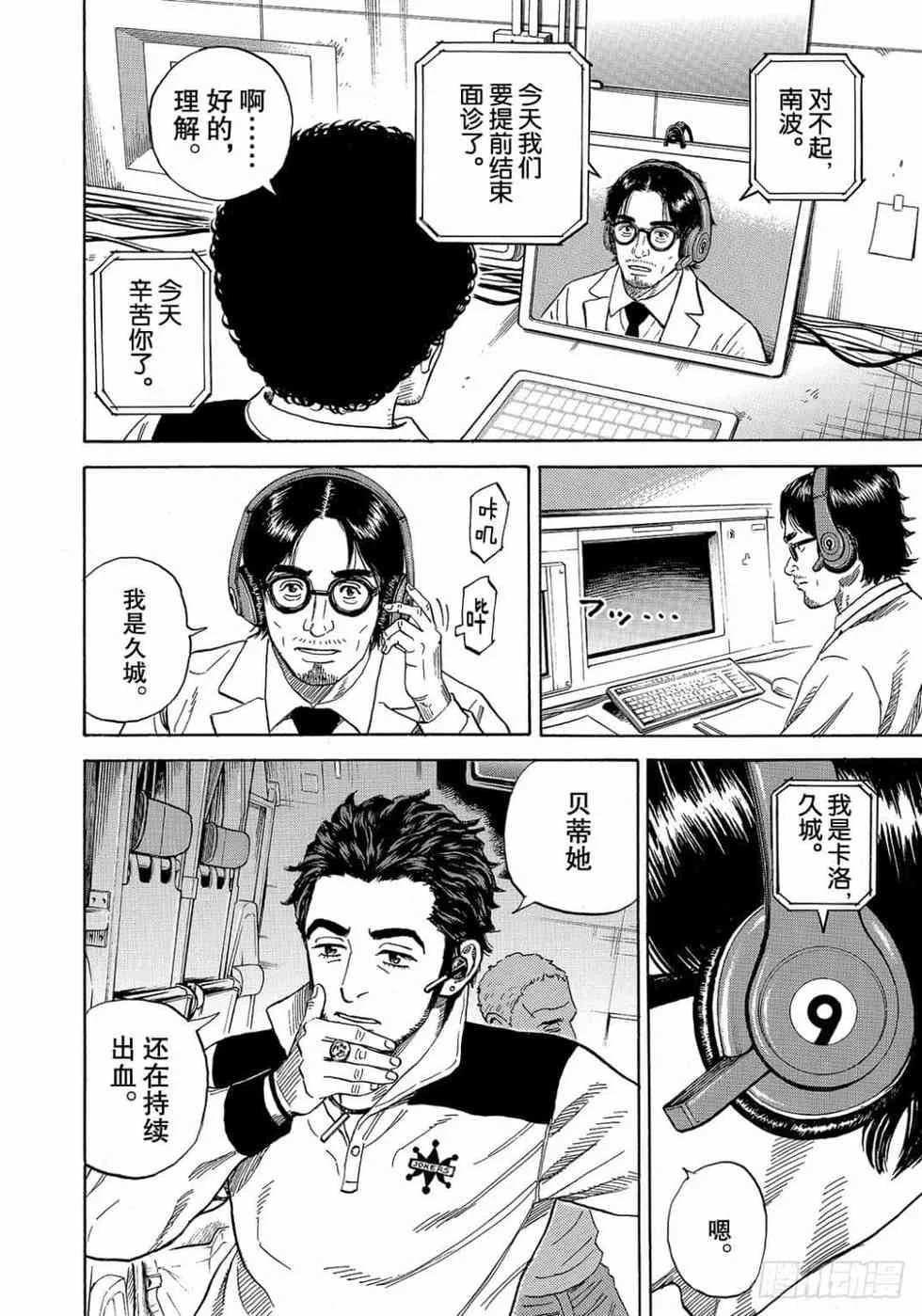 第240页