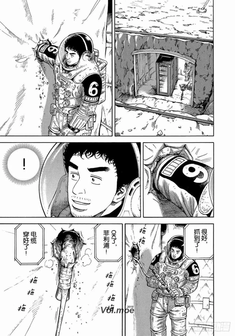 第99页