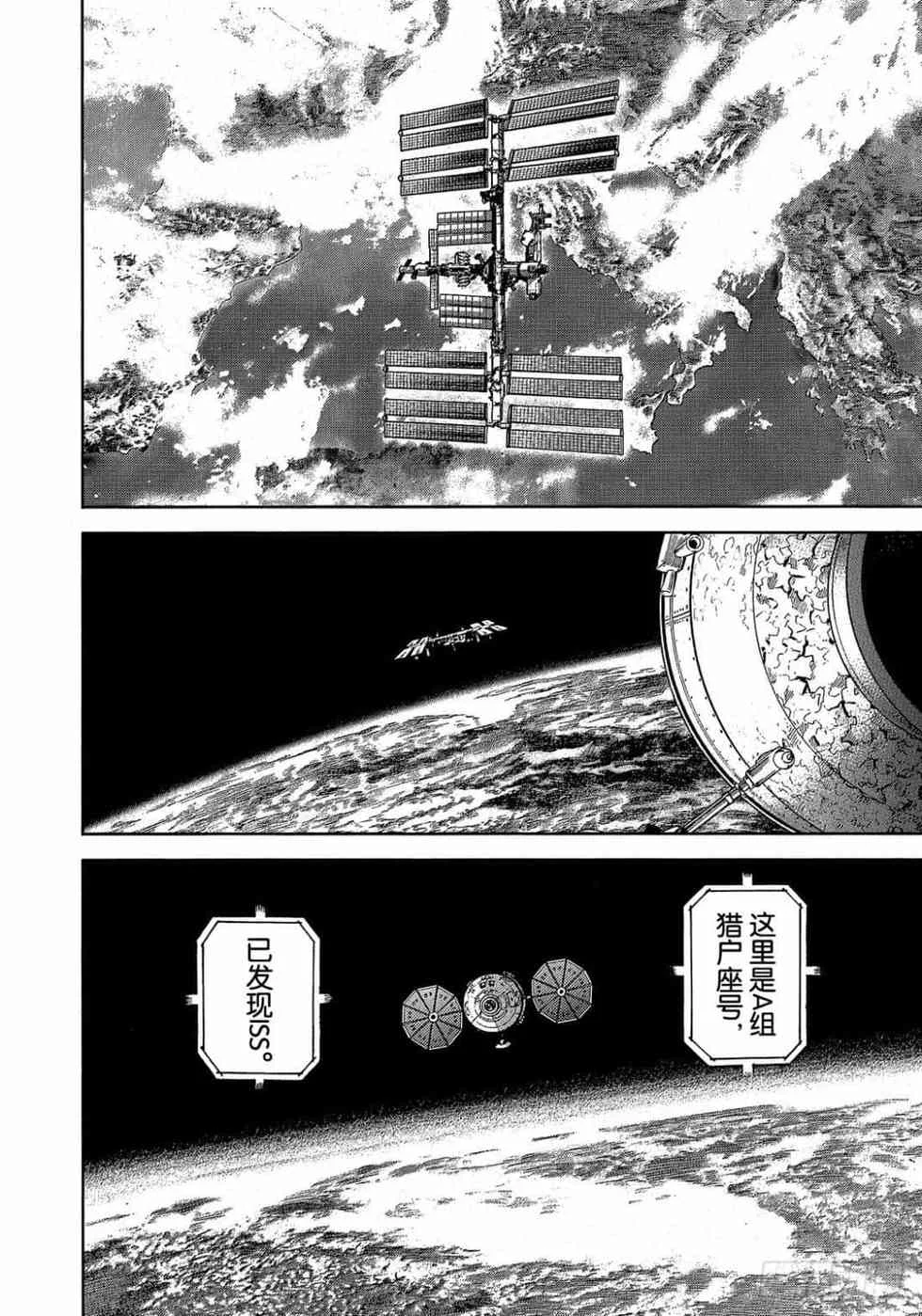 第297页