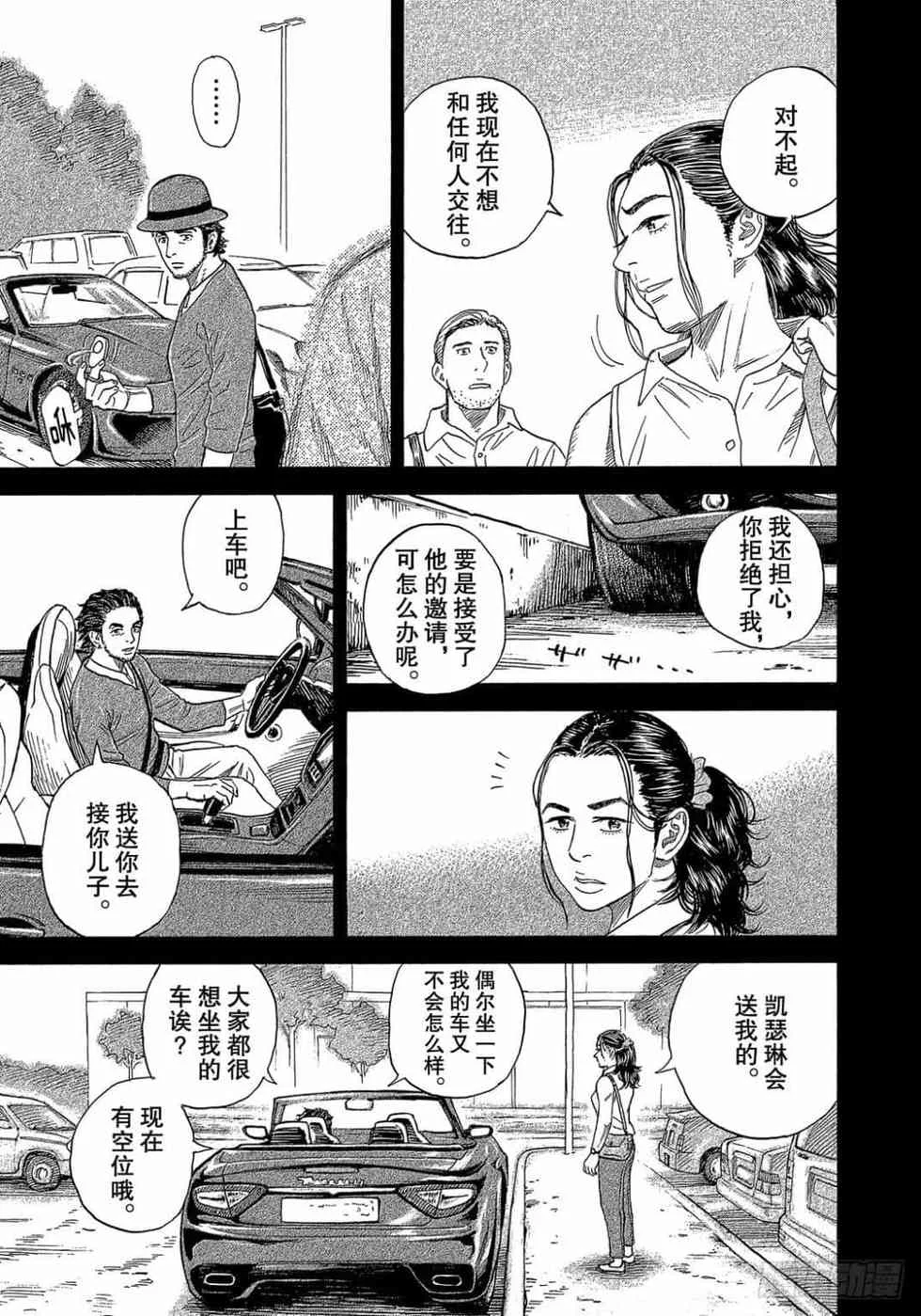第477页