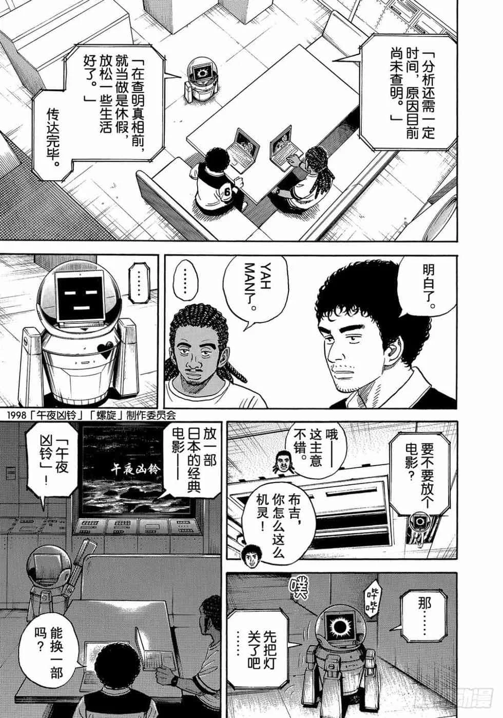 第231页