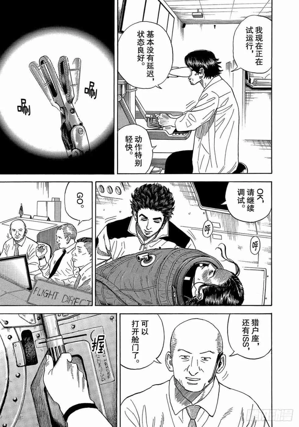 第327页