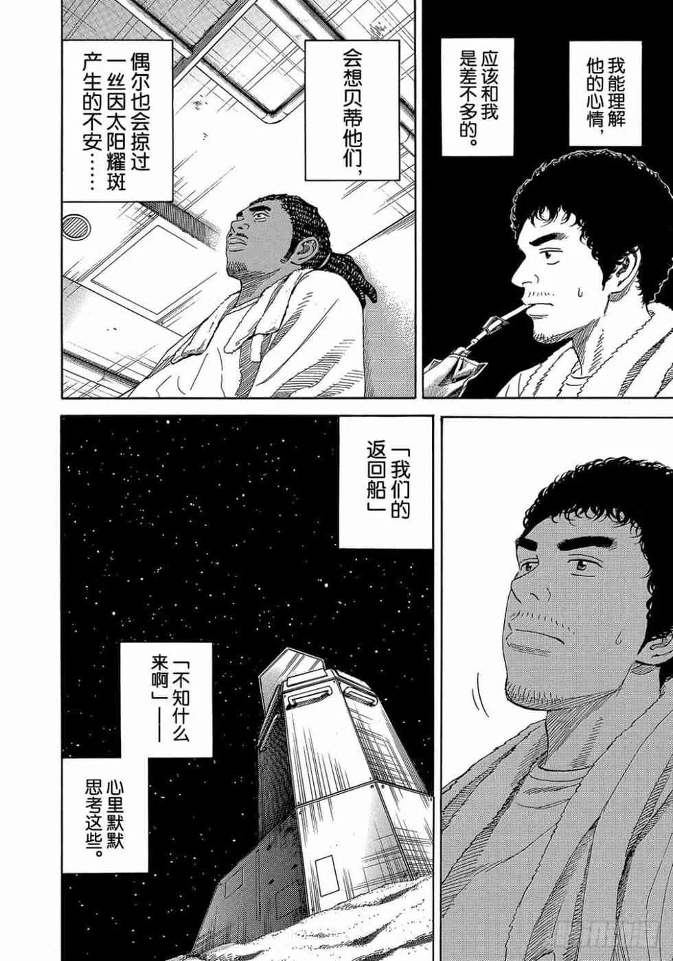 第285页