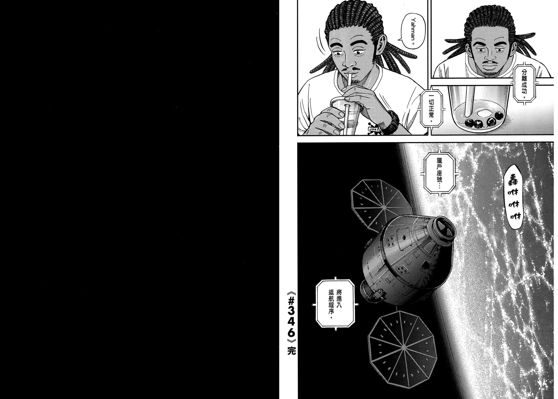 第204页