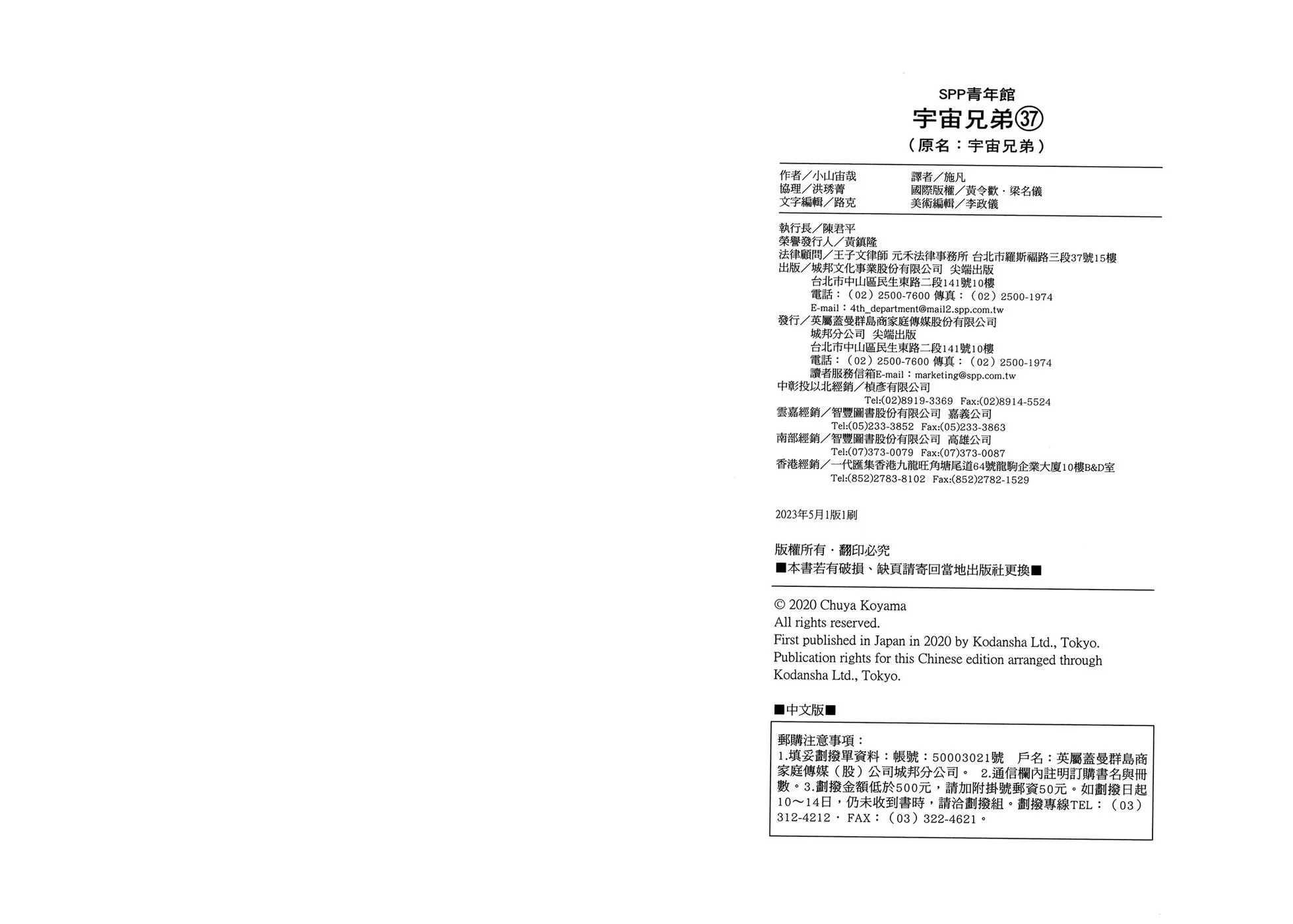 第306页