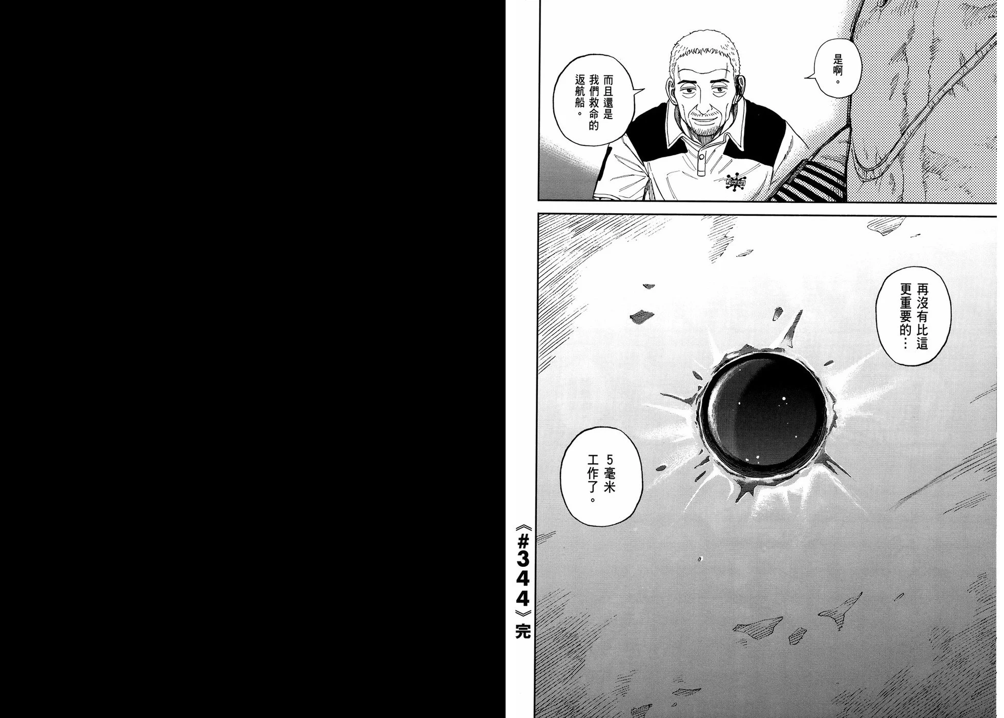 第138页