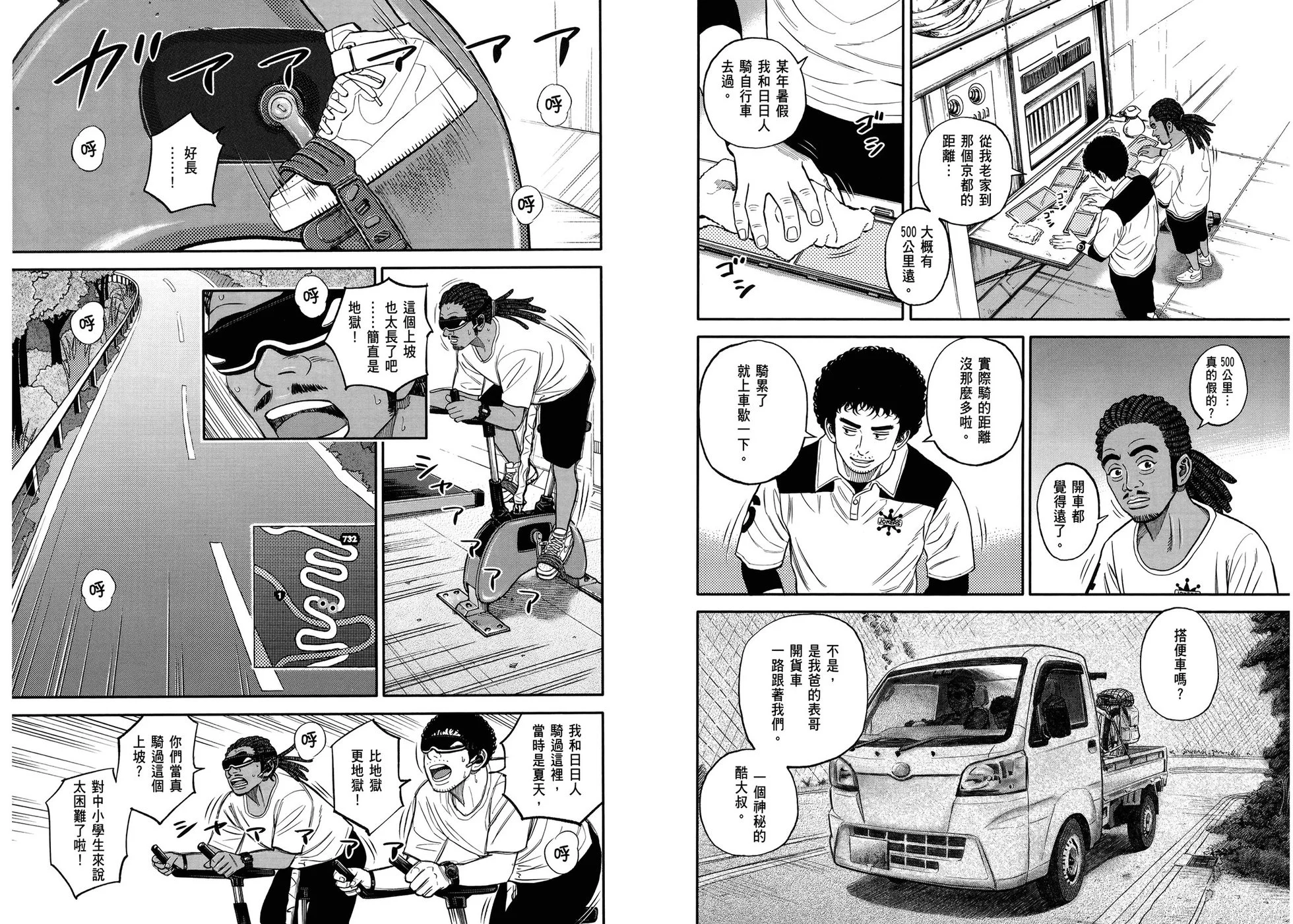 第84页