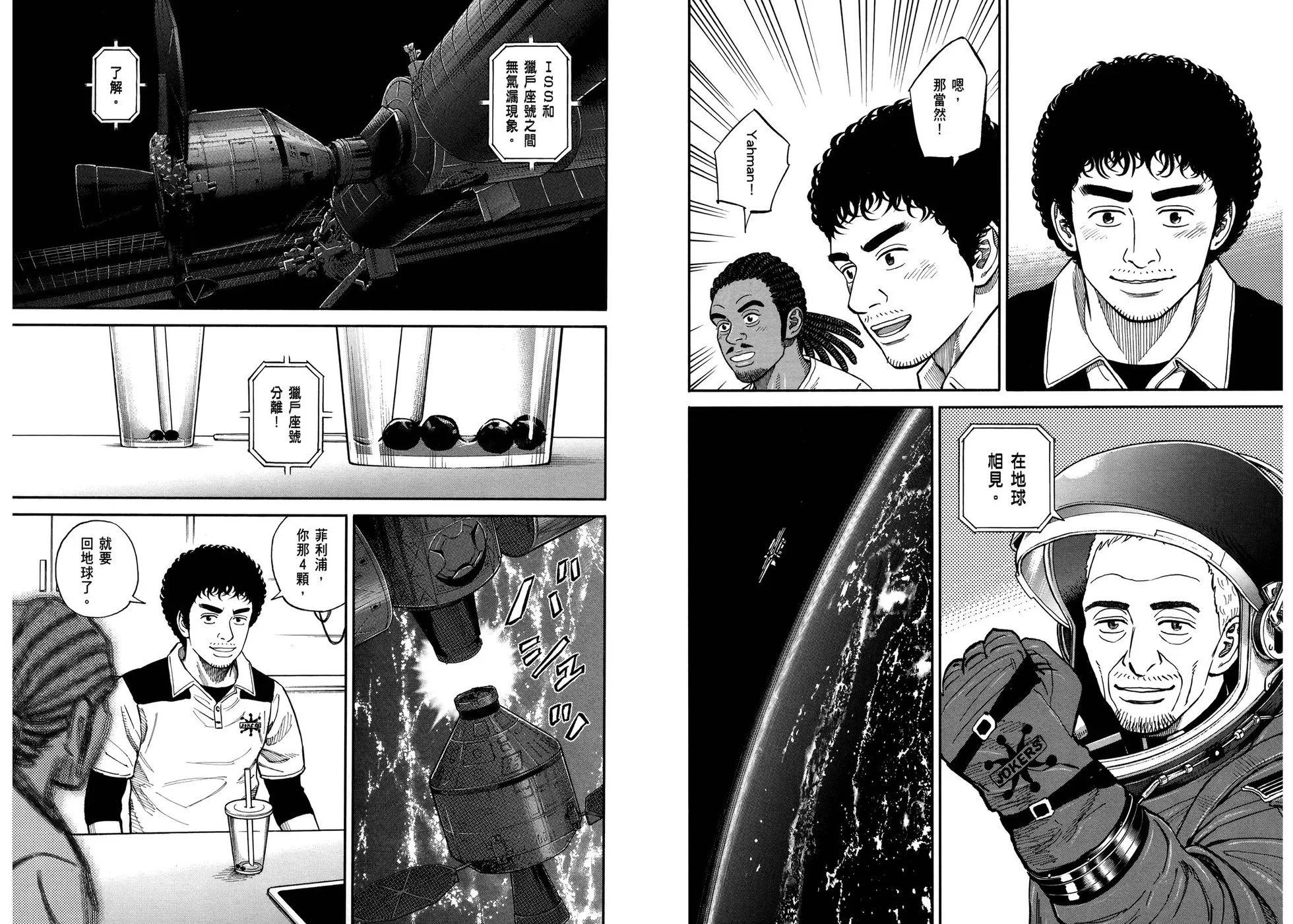 第201页