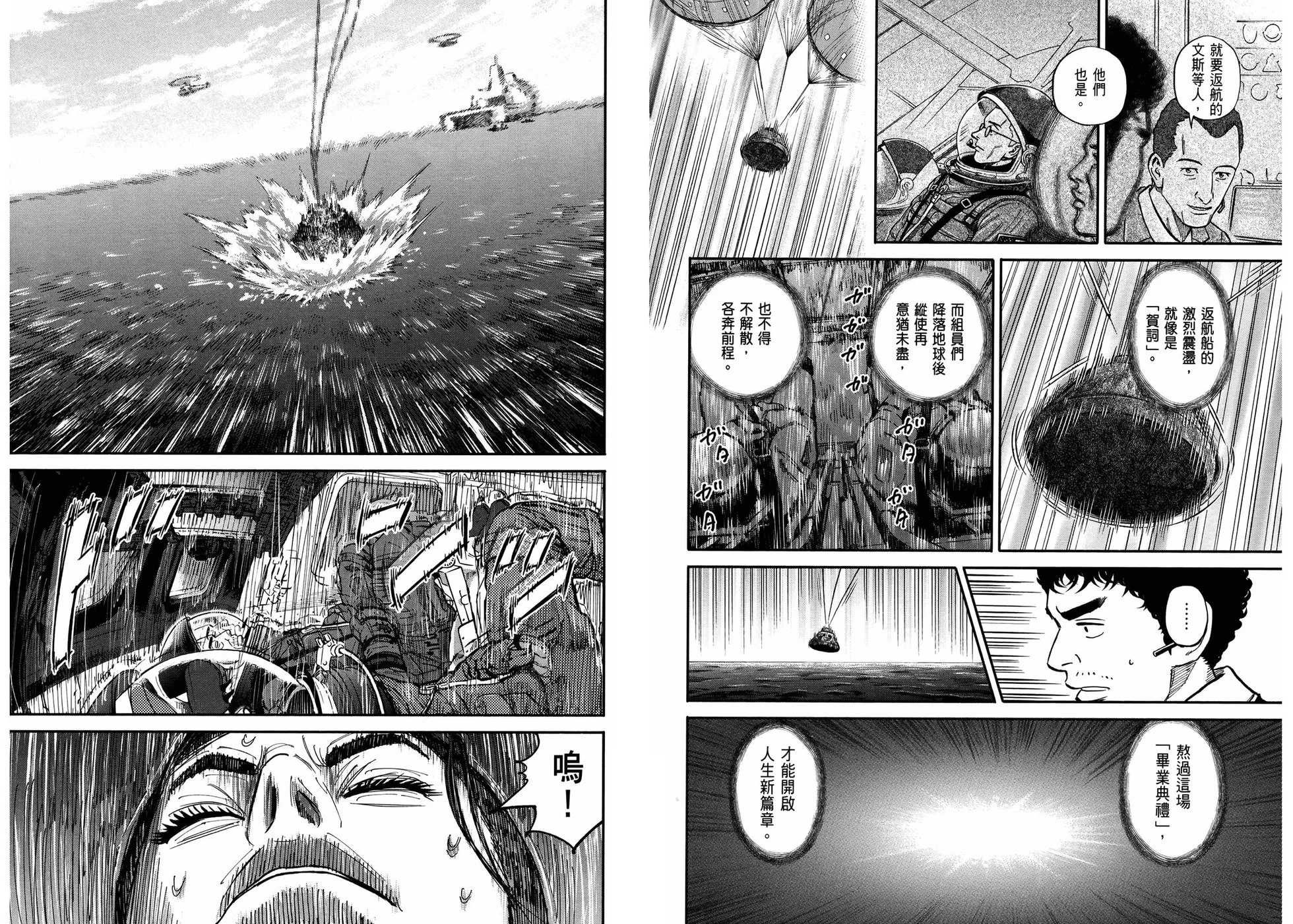 第243页