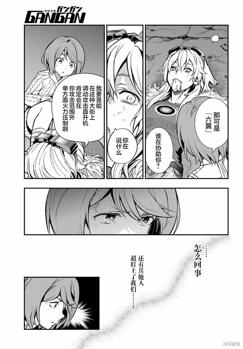第27页