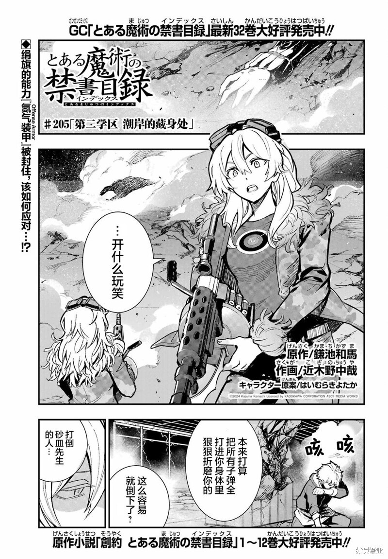 第0页