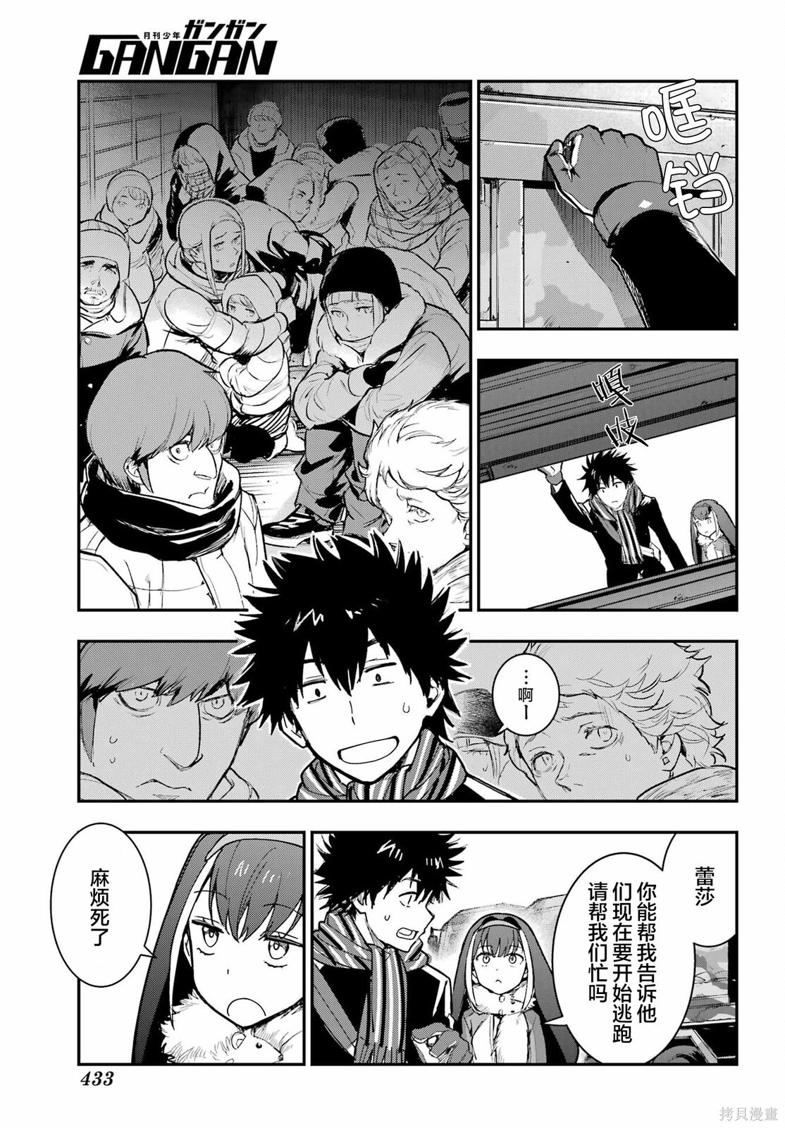 第36页