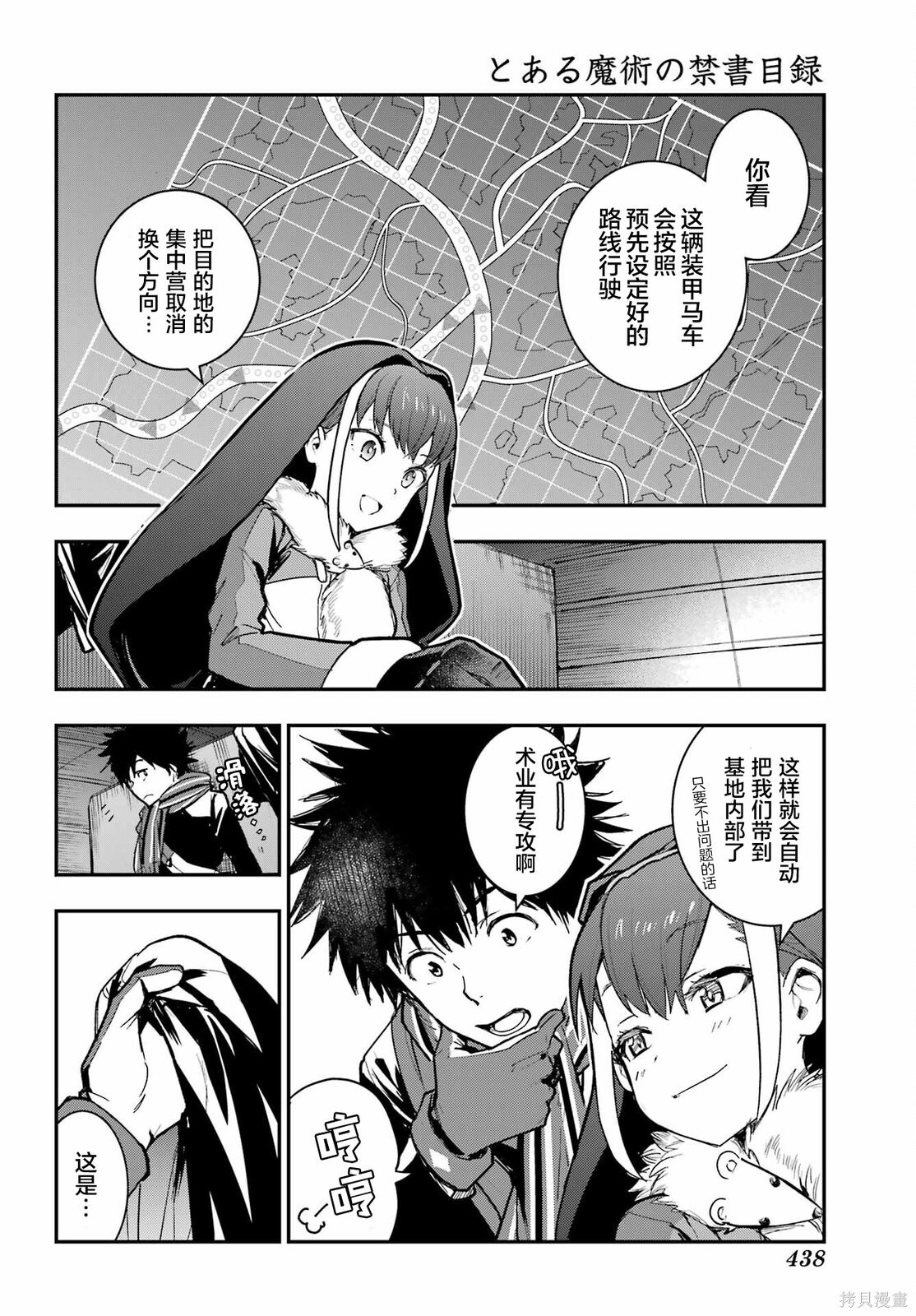 第51页