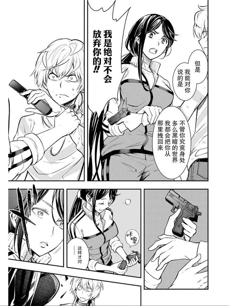 第51页