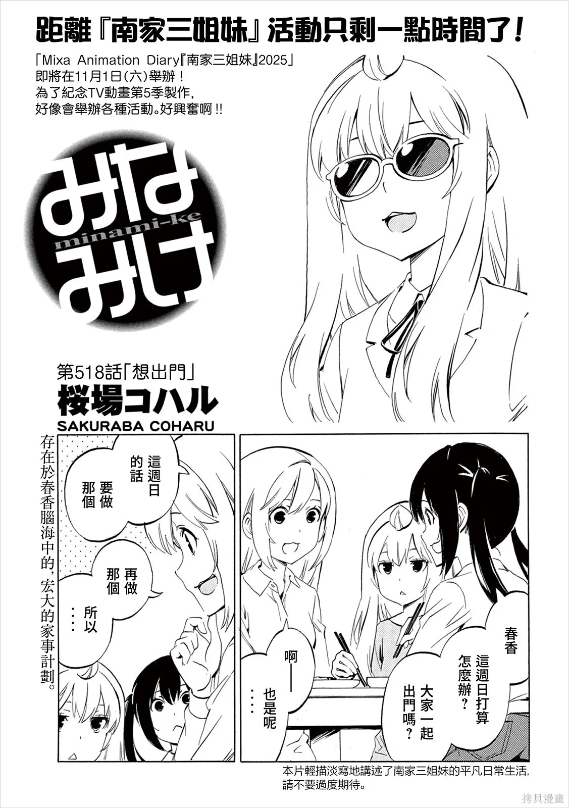 第0页