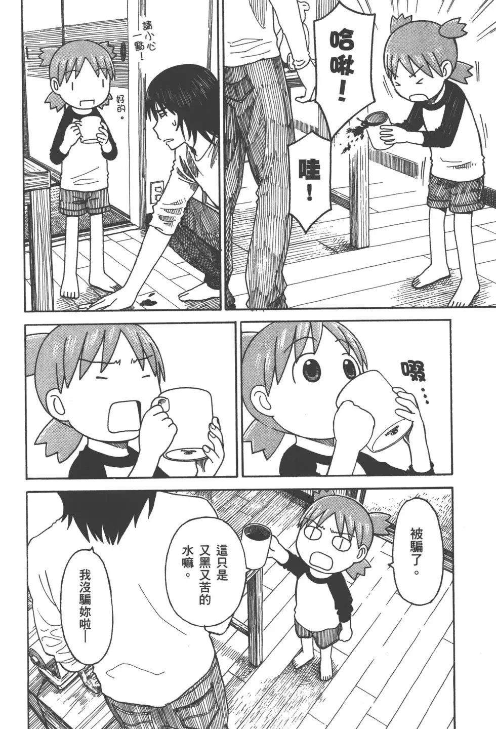 第204页
