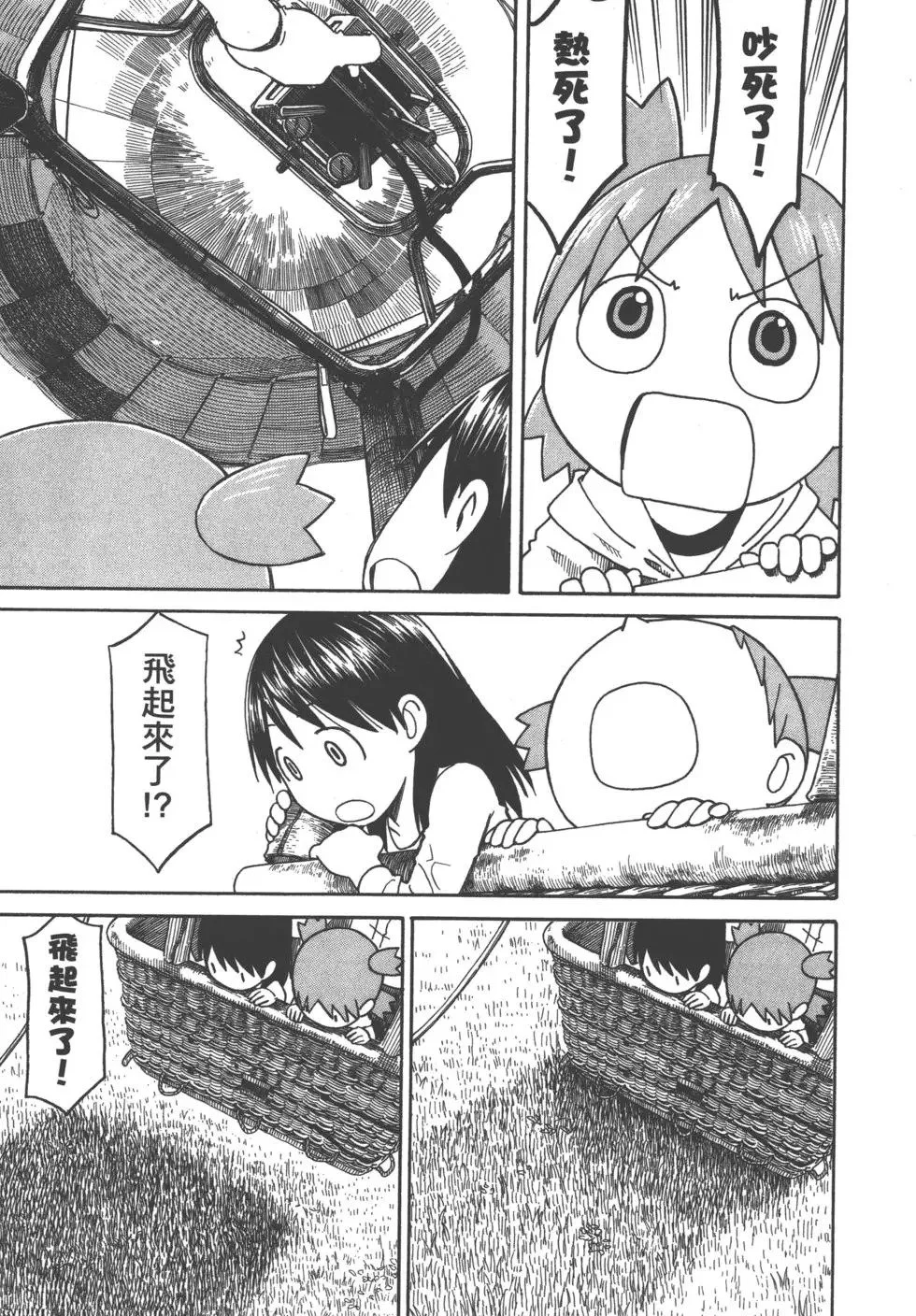 第597页