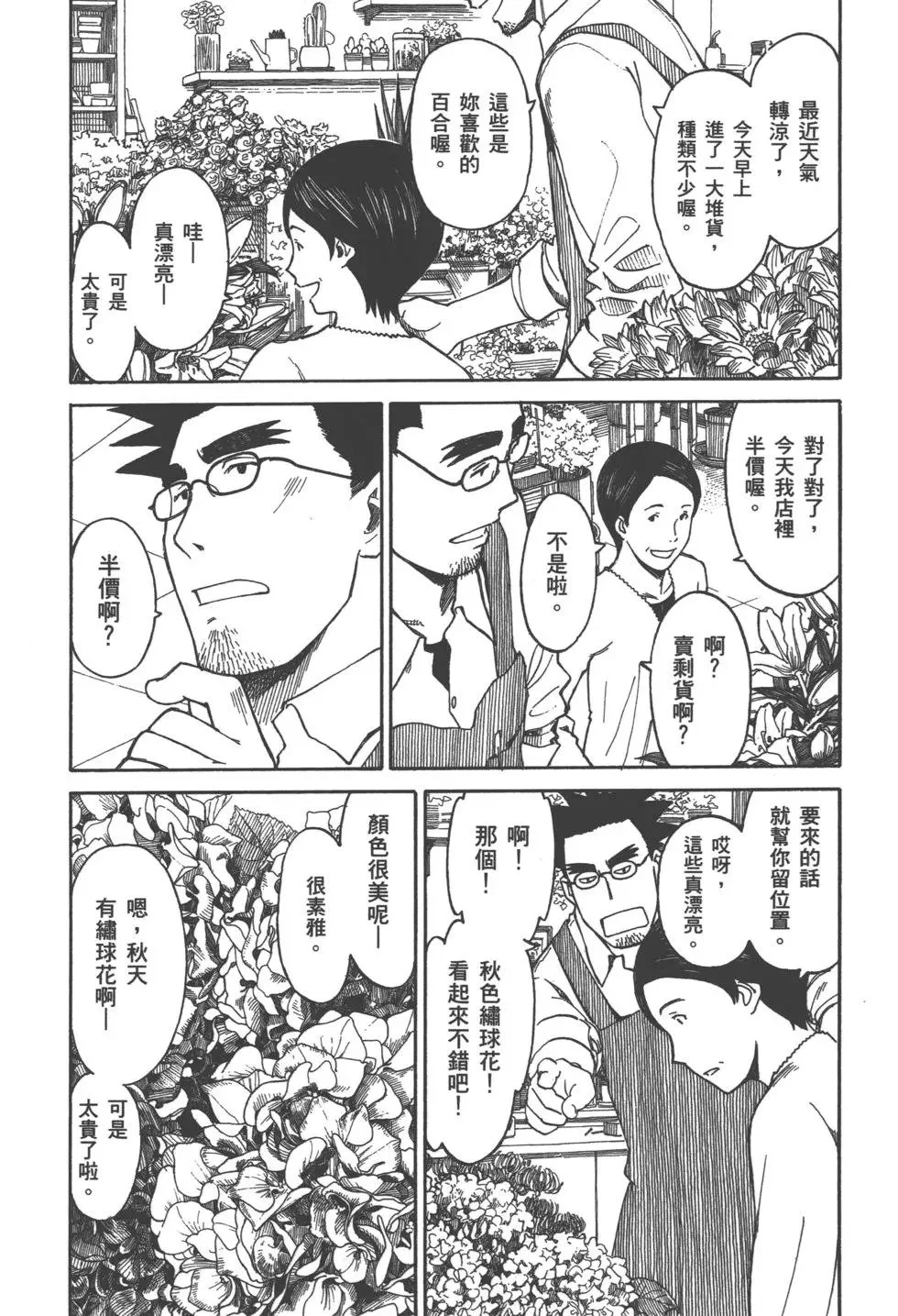 第282页