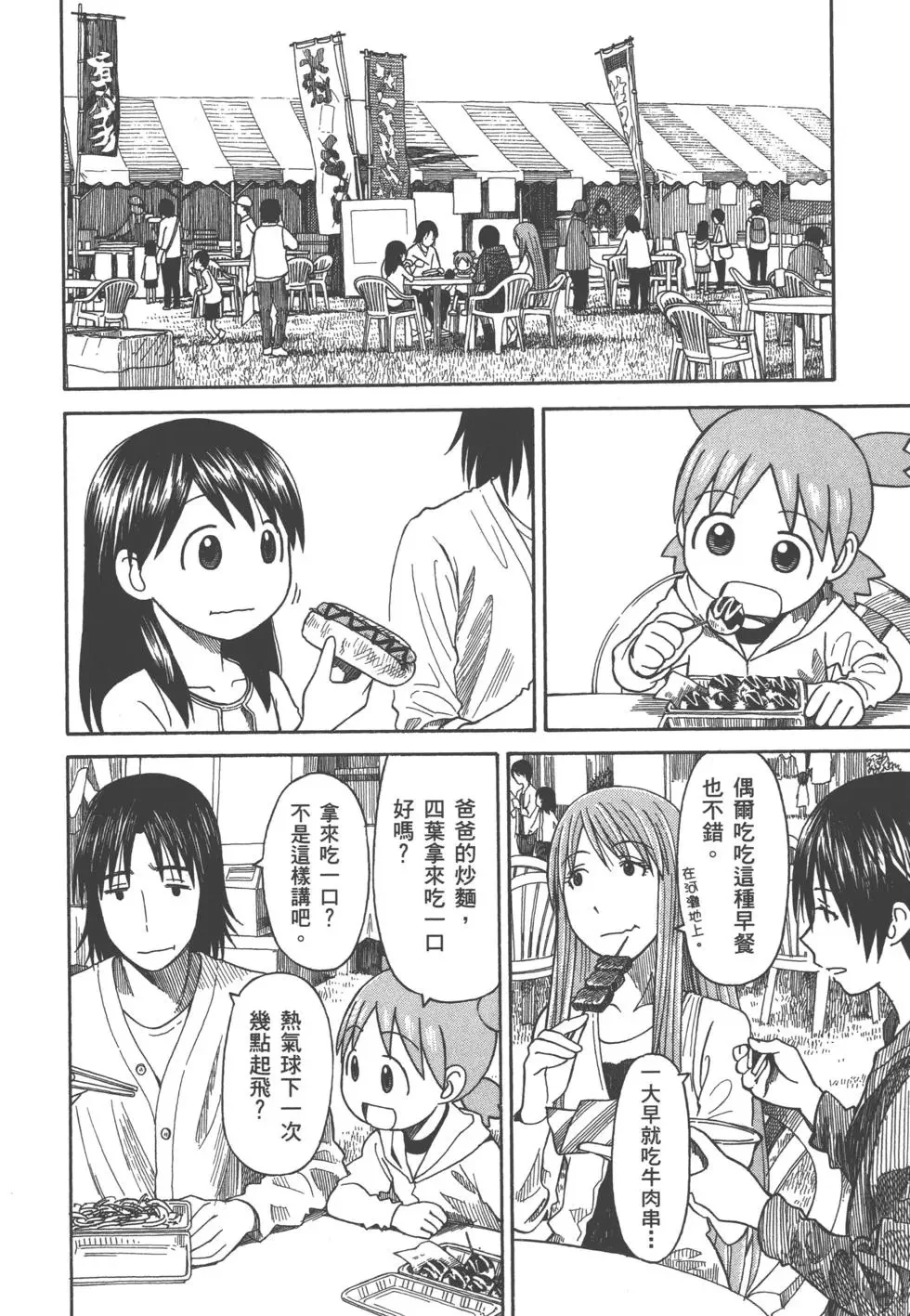 第576页