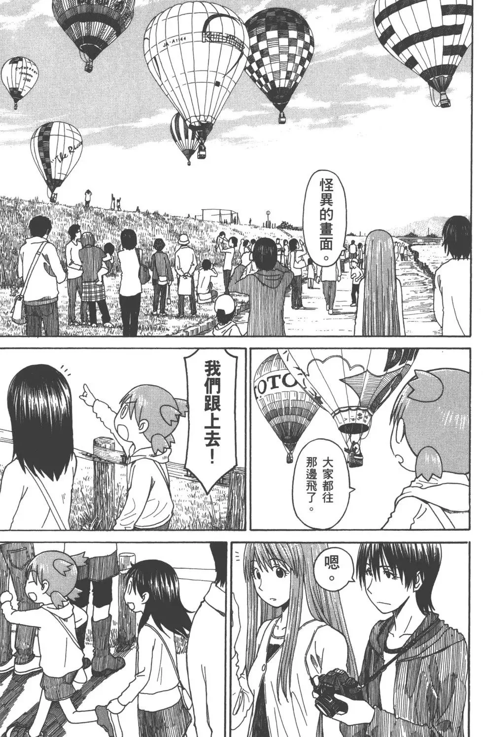 第567页