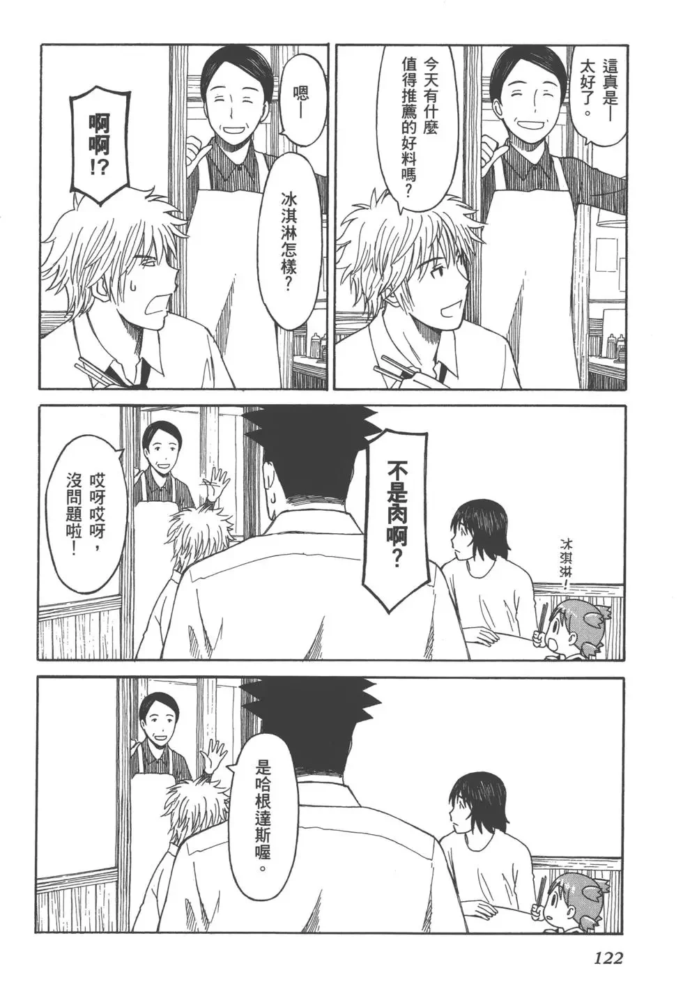 第372页