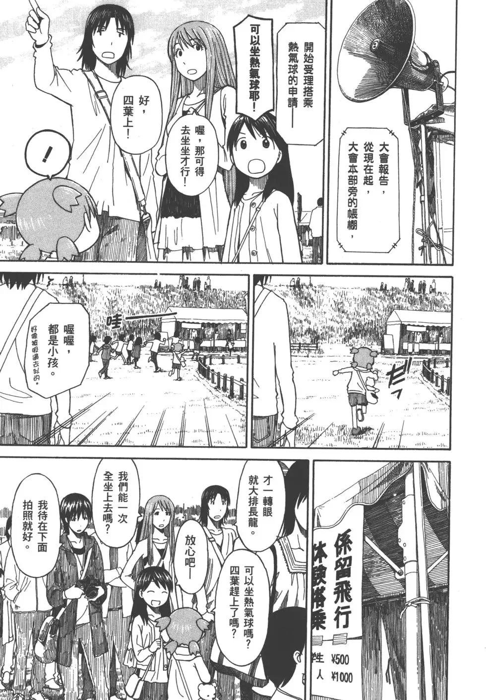 第585页