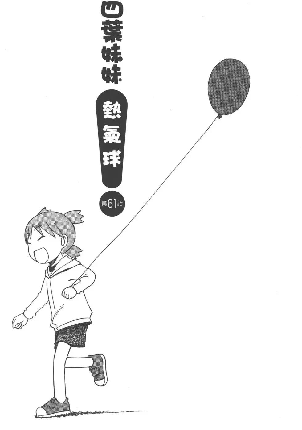 第465页