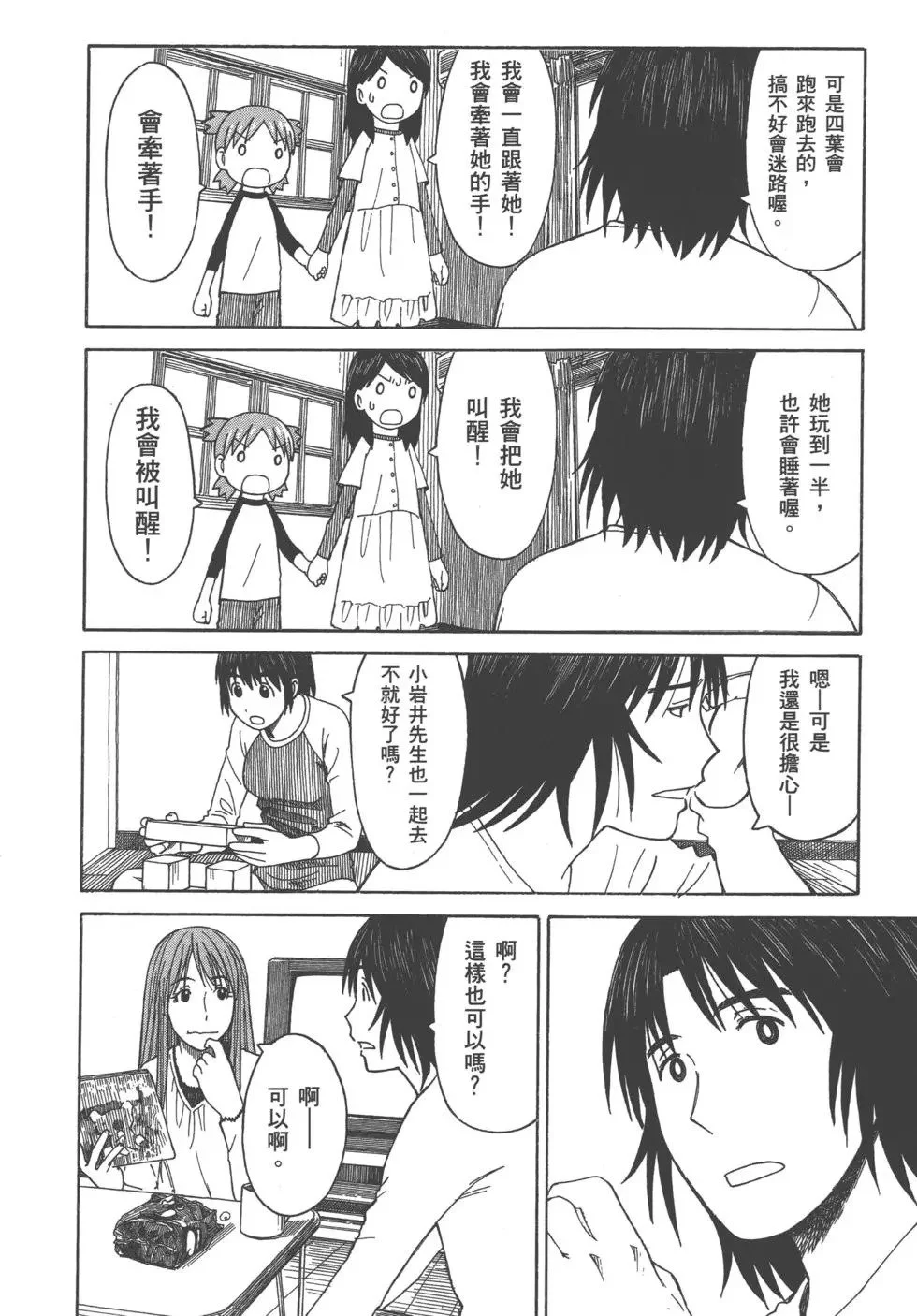第456页
