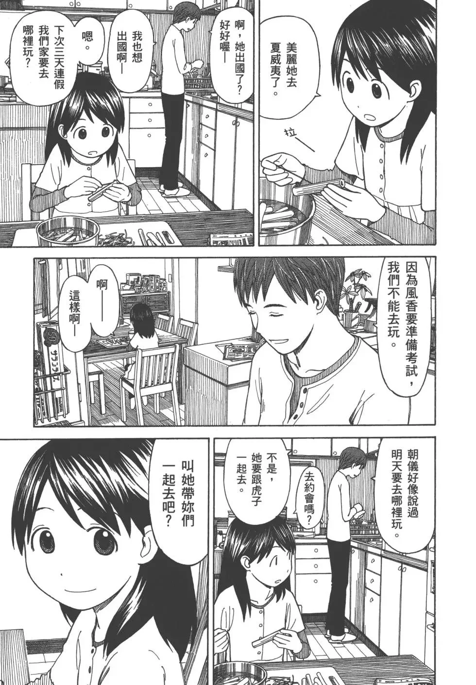 第387页