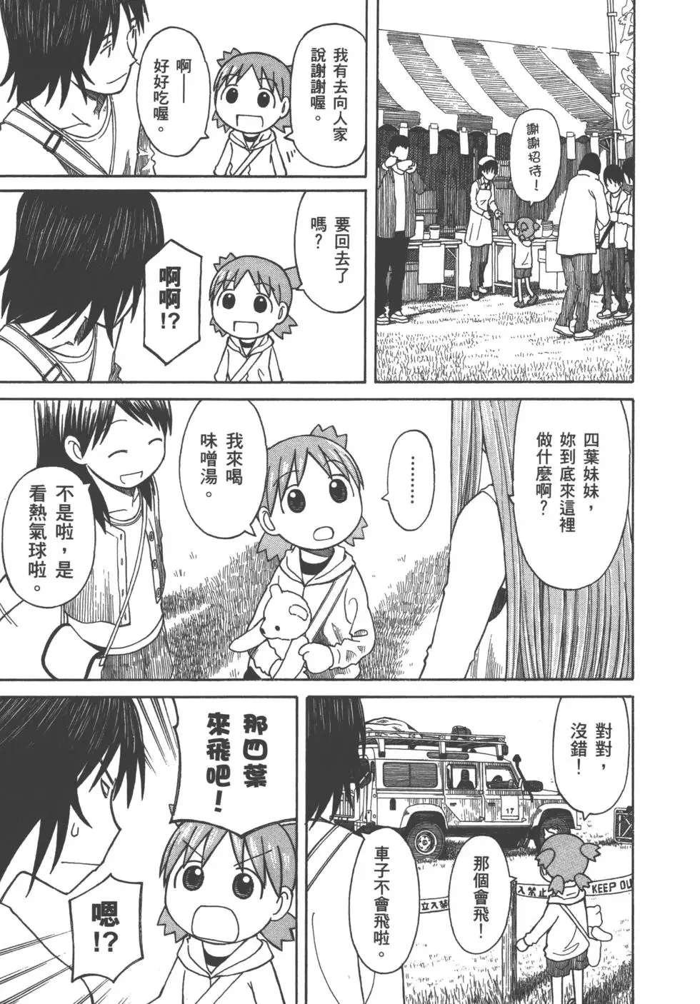 第513页