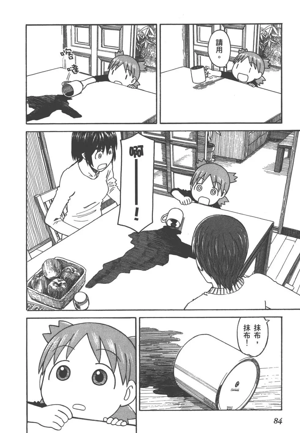 第258页