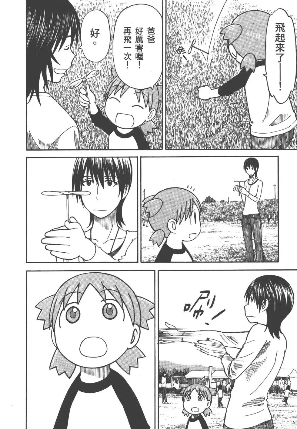 第630页