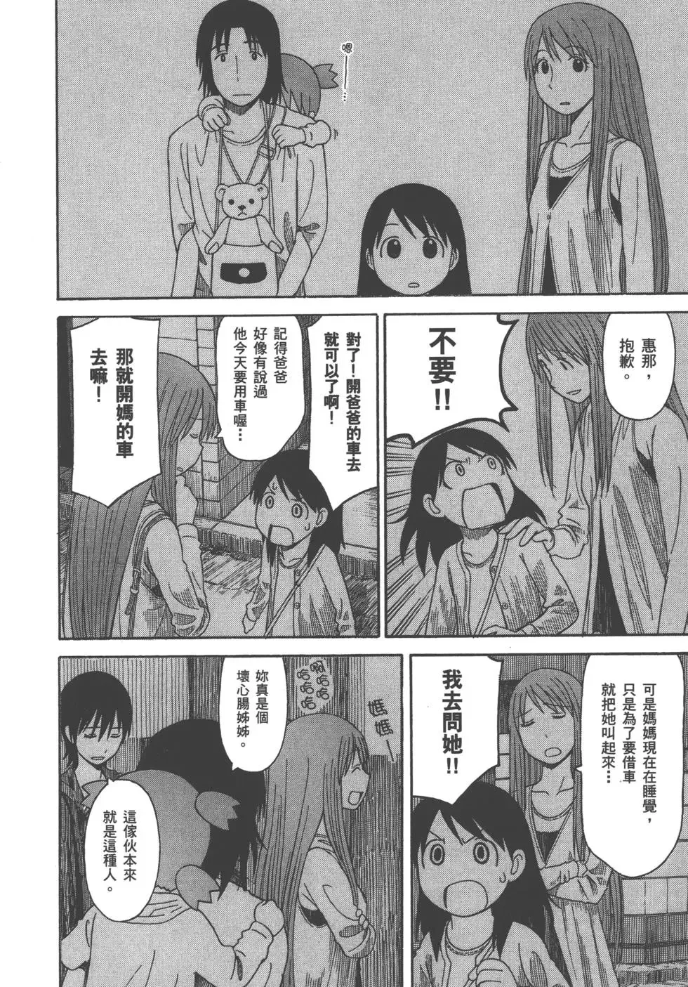 第480页