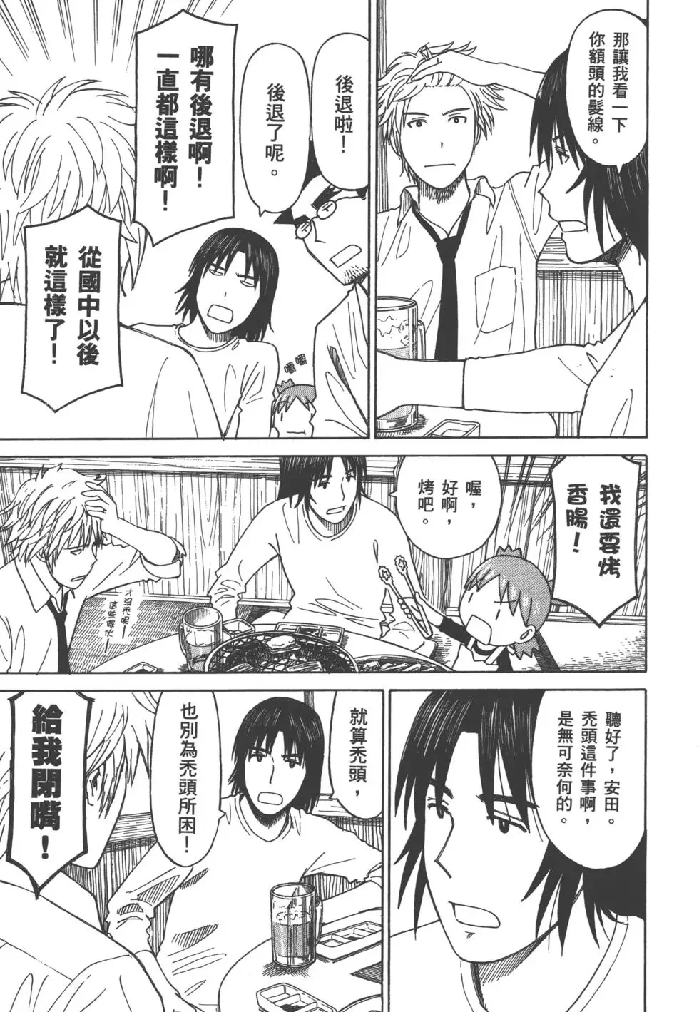 第345页