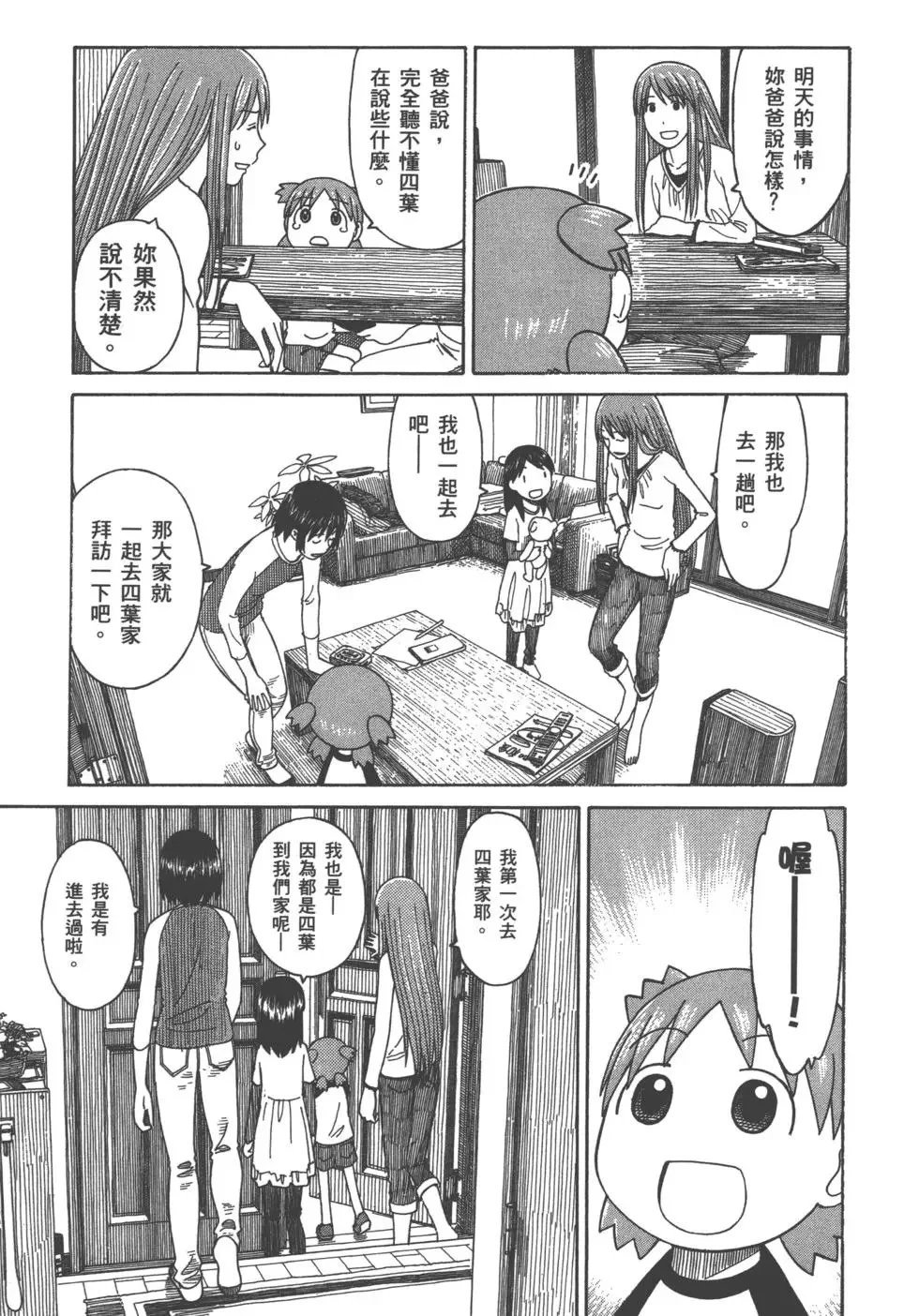 第417页