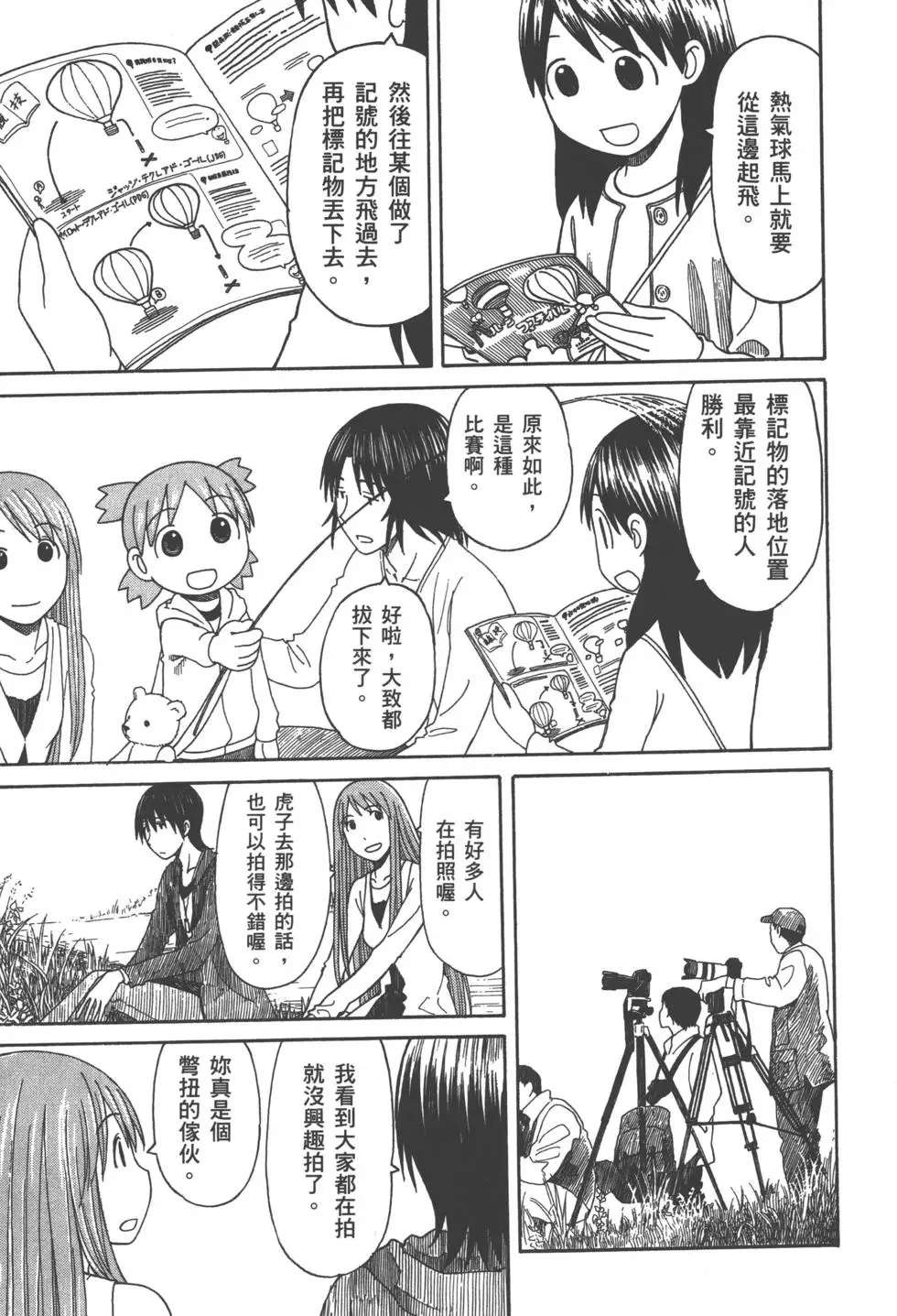 第531页