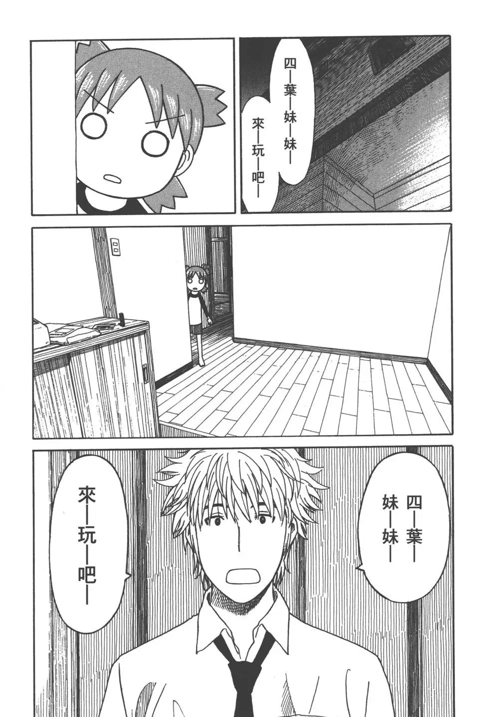 第294页
