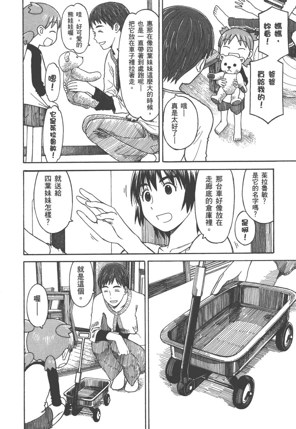 第228页