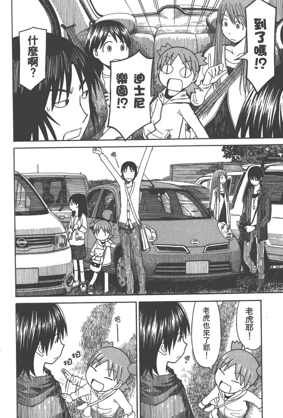 第498页