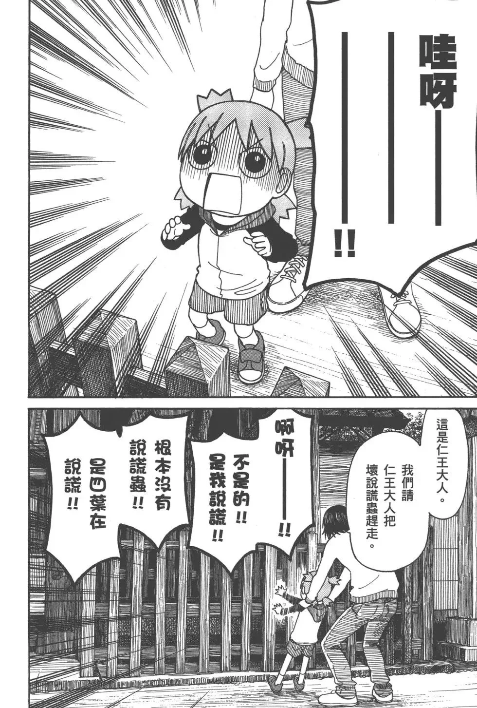 第486页